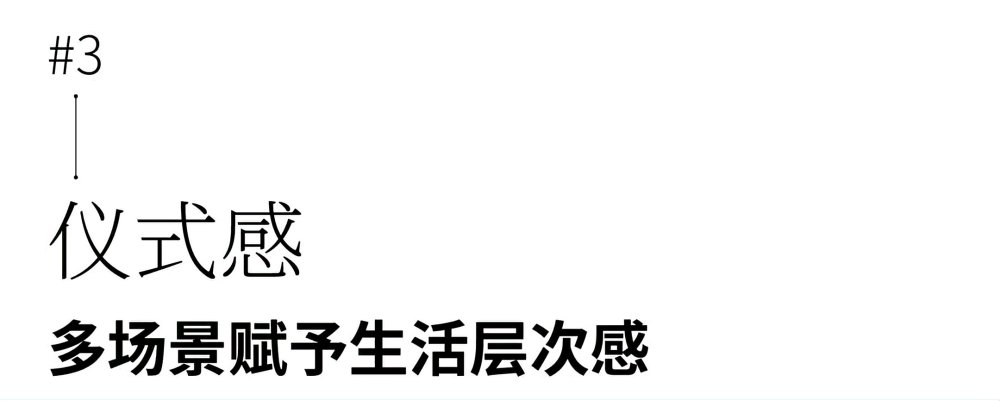 春日守候 · 佛山万科璞悦山 187 户型现代艺术差异化居所丨中国佛山丨ENJOYDESIGN 燕语堂-30