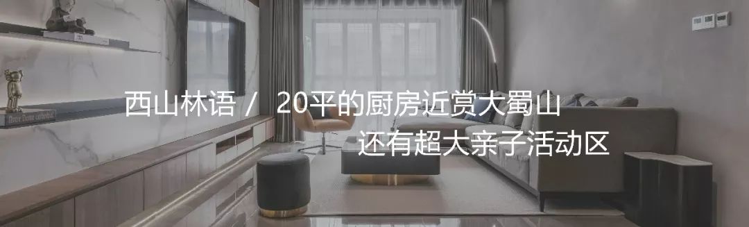 高铁都市花园，甜蜜阳光婚房设计-87