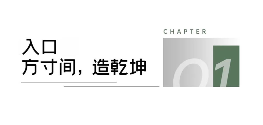 成都·万科天府锦绣项目三期景观工程丨中国成都丨成都赛肯思创享生活景观设计股份有限公司-7