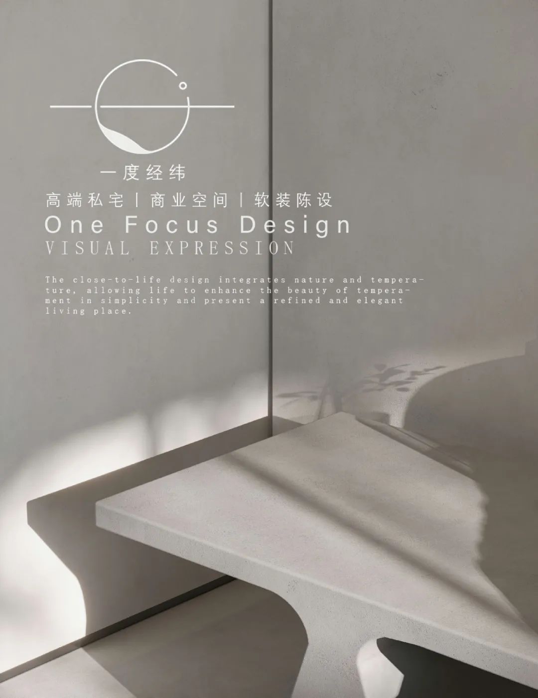 鲸山别墅丨中国深圳丨一度经纬设计-42