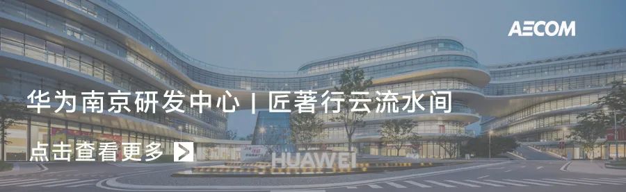 深圳易尚创意科技大厦丨中国深圳丨AECOM-58