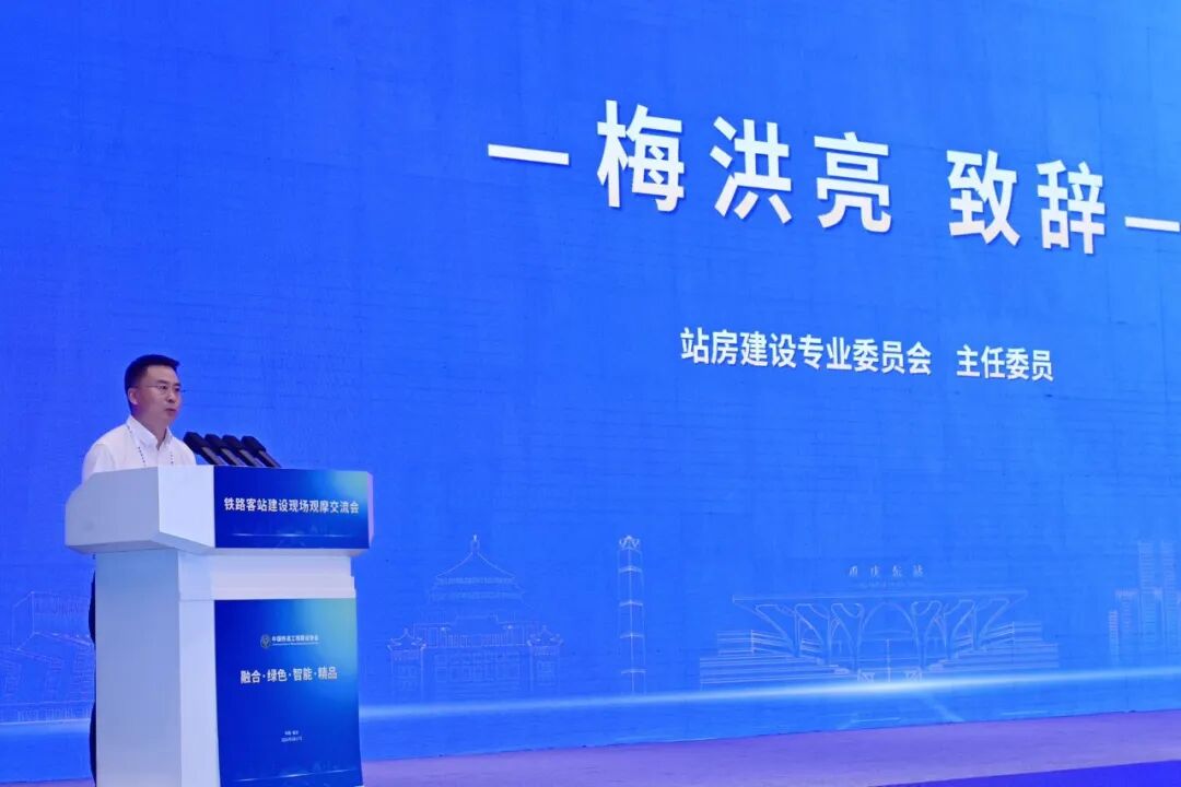 铁路客站建设现场观摩交流会在中铁建设参建的重庆东站举行-4