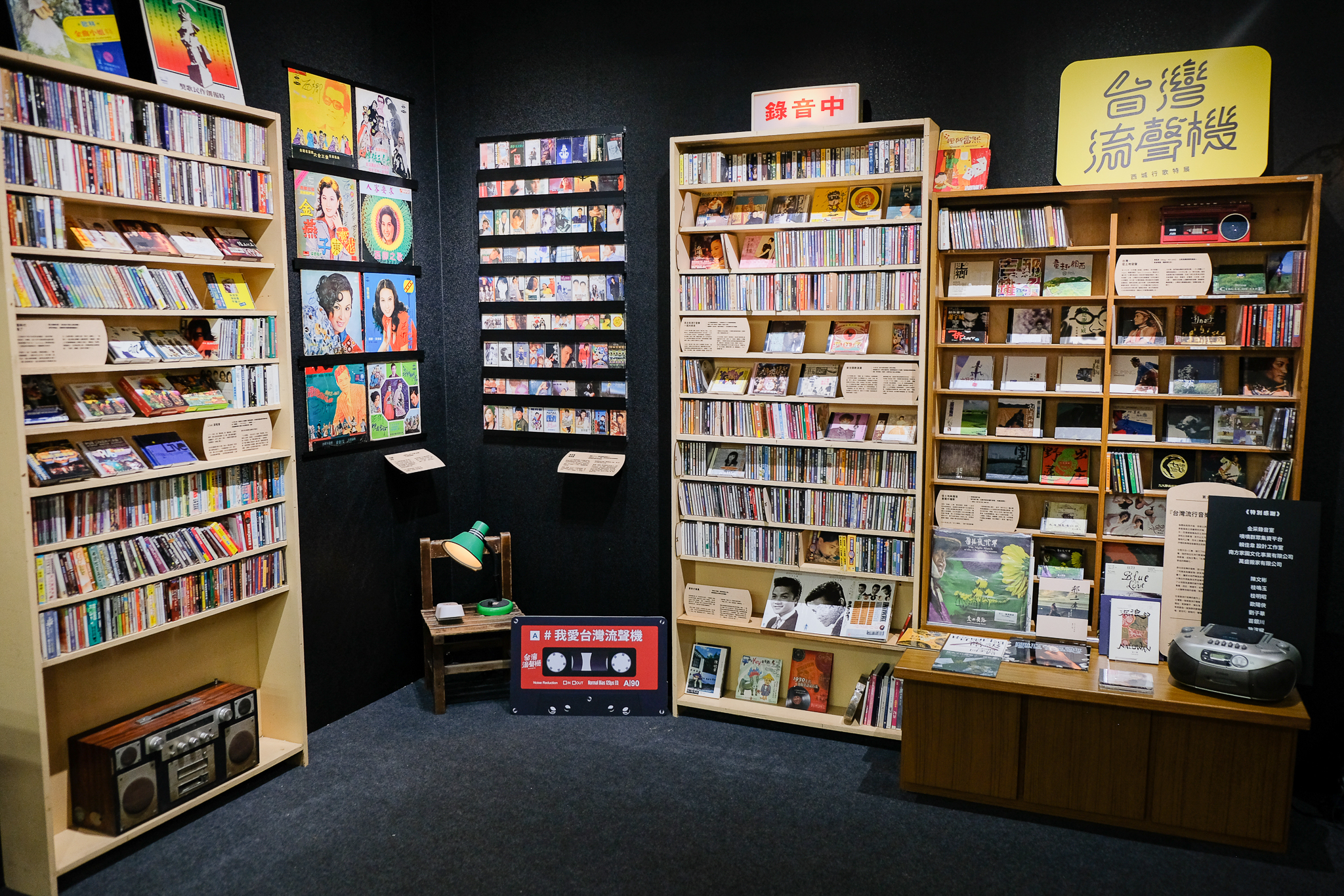 《台湾流声机 西城行歌》特展展场制作设计丨中国中山丨袁浩程,颜尚亭,萧雅庭等-5