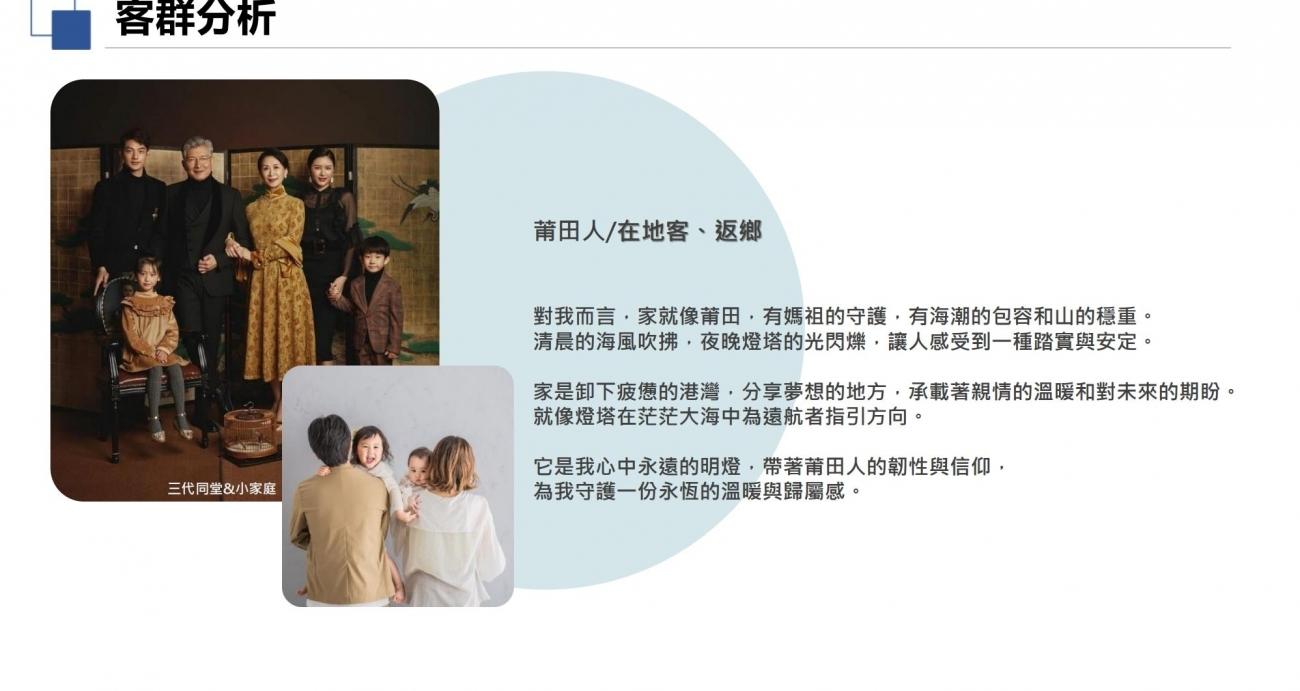 邱德光设计 | 莆田玉湖268㎡/139㎡样板房设计方案-4