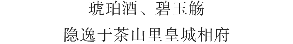杭州溪映听庐丨中国杭州丨IVAN C. DESIGN LIMITED-28