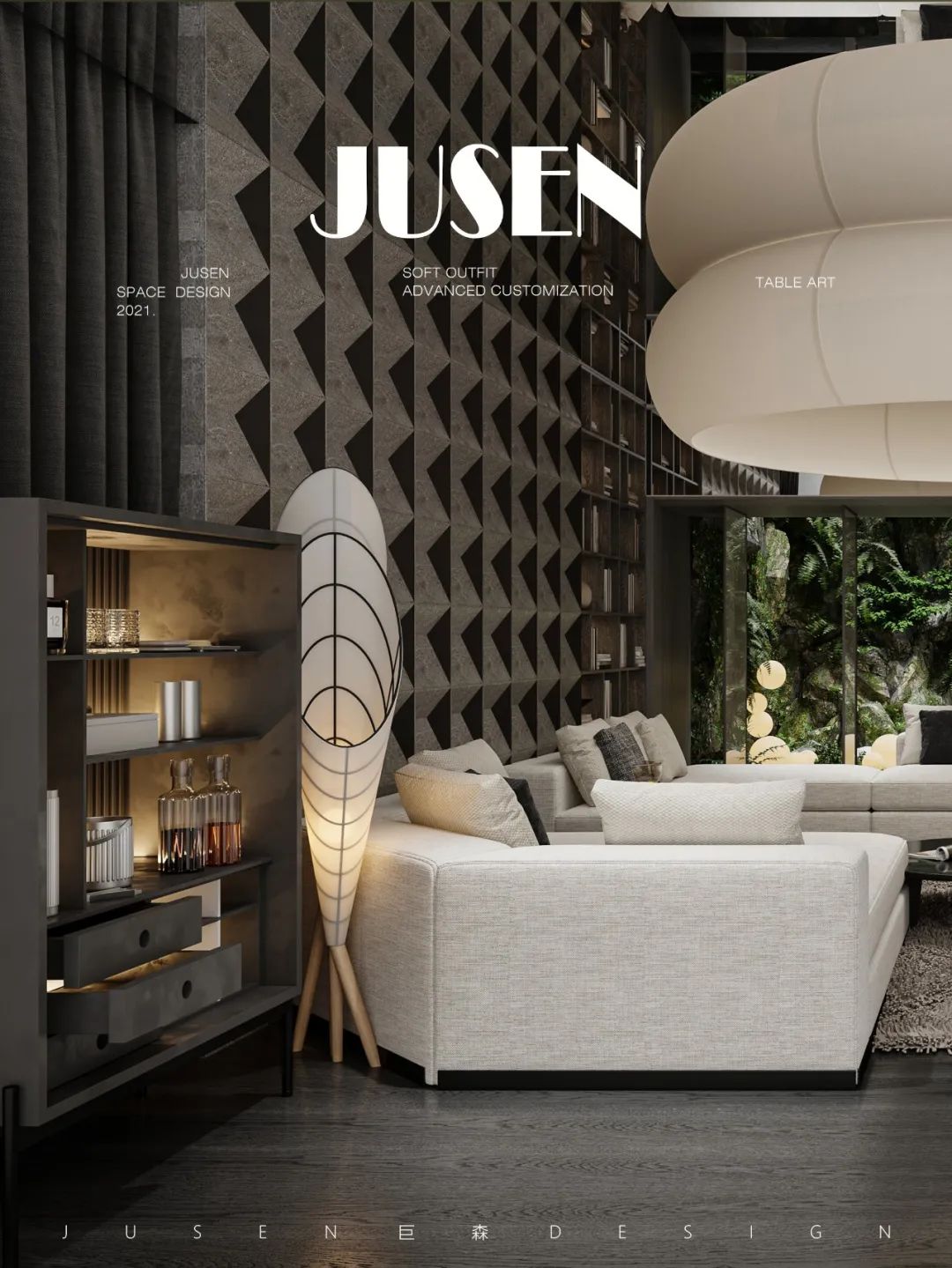 MAB HOME 家居艺术中心丨中国常州丨JUSEN 巨森 DESIGN-53