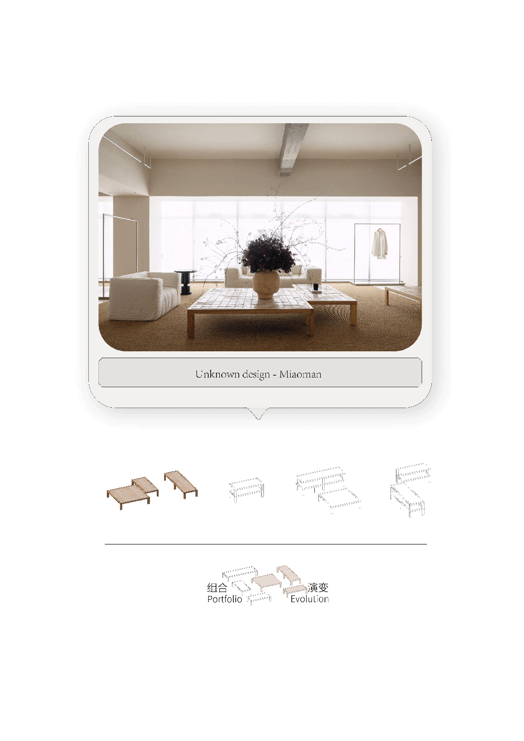 妙曼服装展厅丨unknown design-34