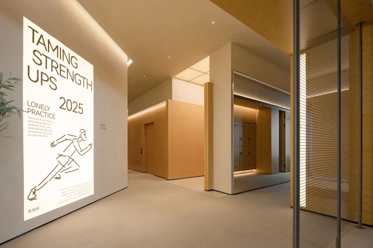 华润润臻园丨TOMO東木筑造-213