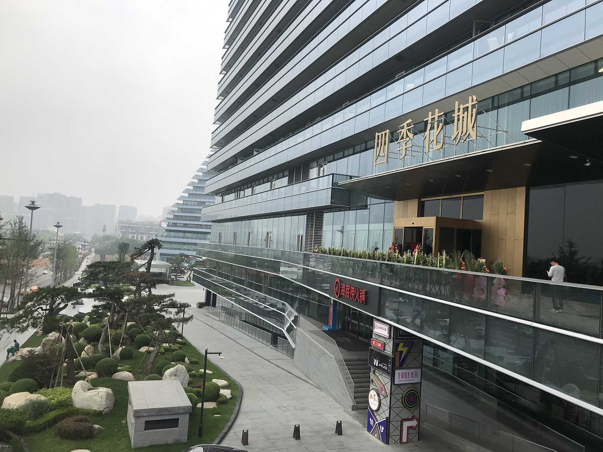 西安四季花城会所-29