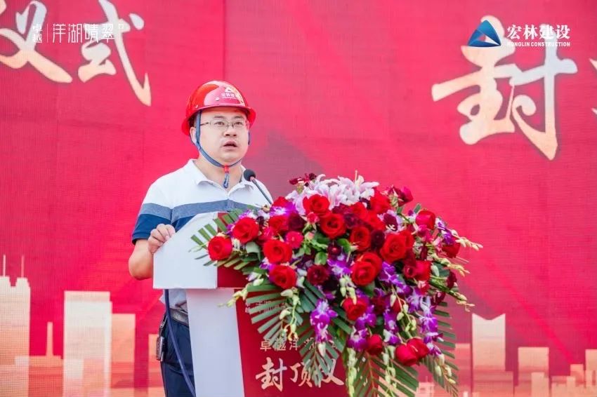 卓越·洋湖晴翠｜喜封金顶，家的模样迈入新阶段！-15