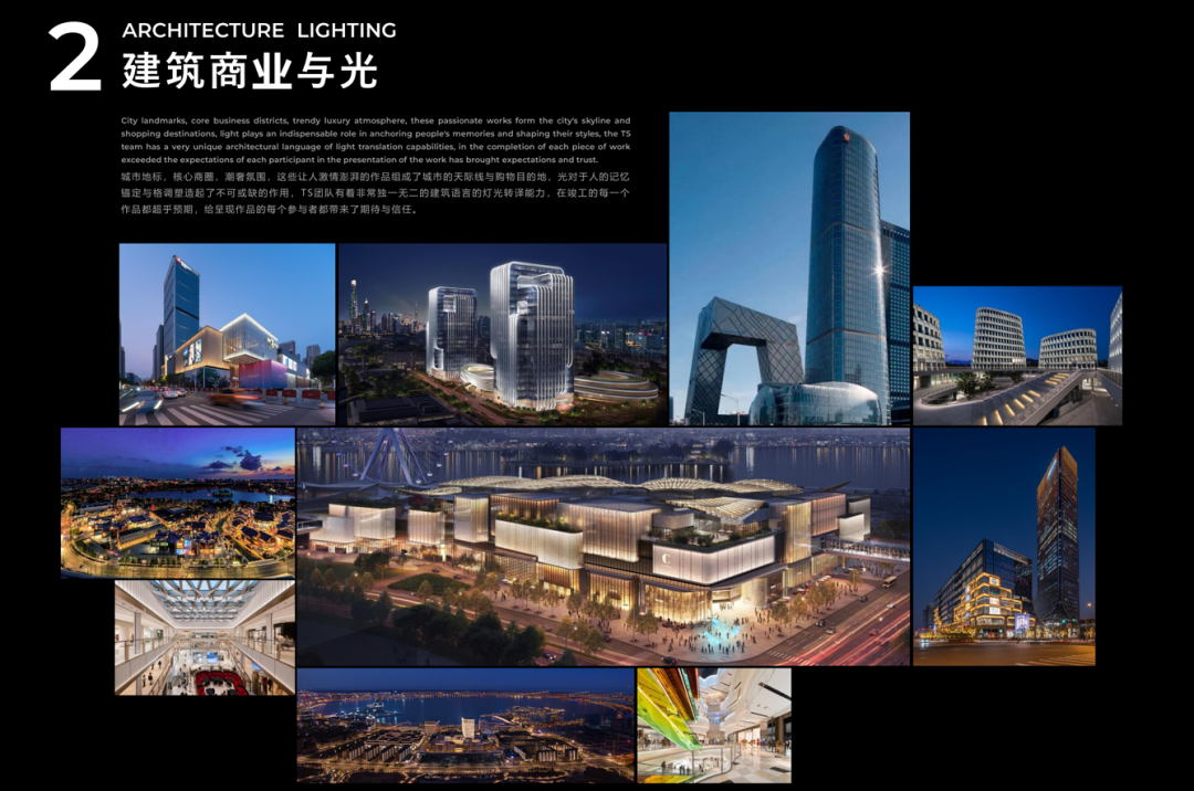 TS新作|广州白鹅潭瑞玺-55