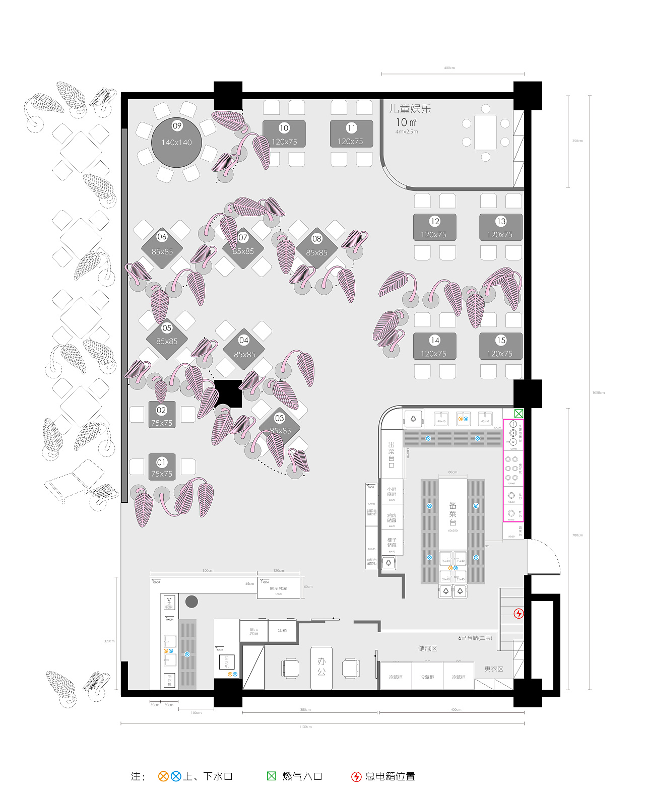 小清新椰迷店-3
