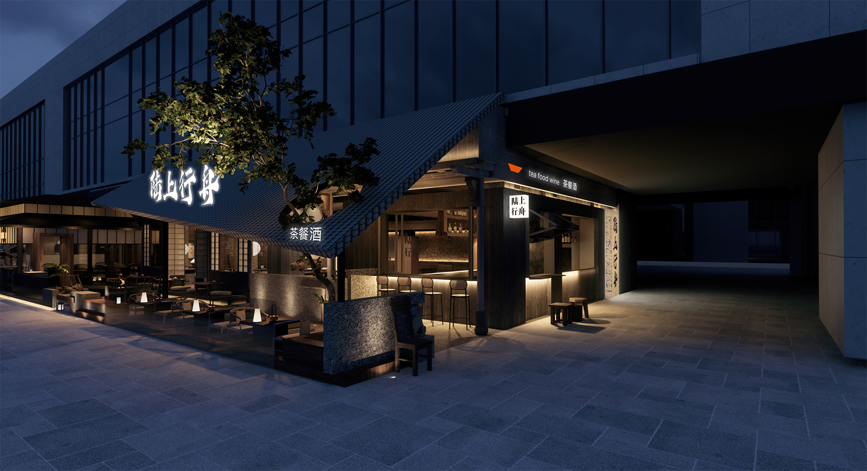 陆上行舟·慈溪店丨中国浙江丨魔戏空间设计-44