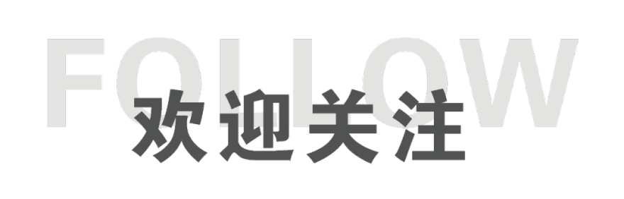 谧境私邸丨中国济南丨易昂设计-78