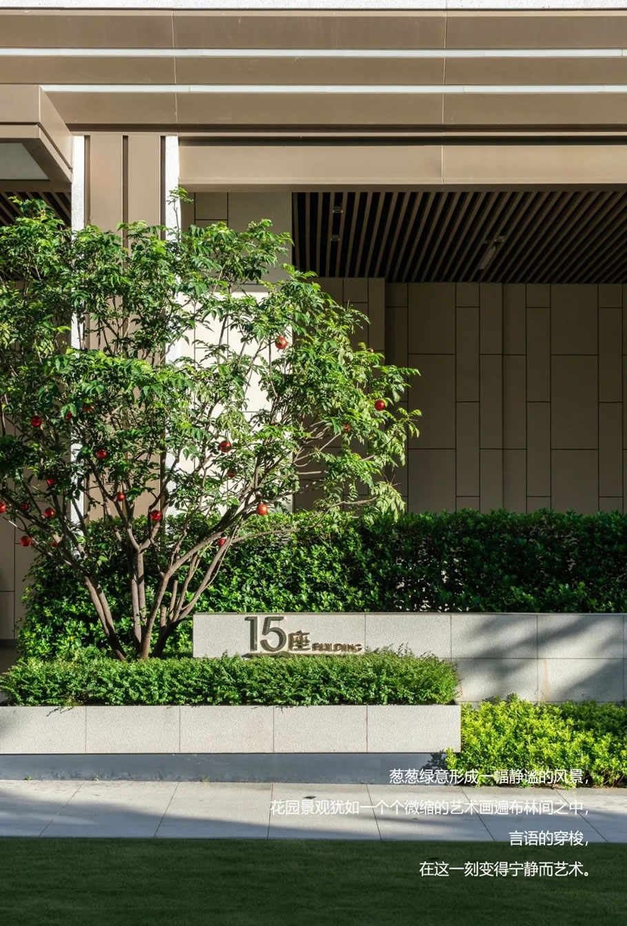 佛山中海悦林熙岸丨中国佛山丨LANDAU朗道国际设计-86