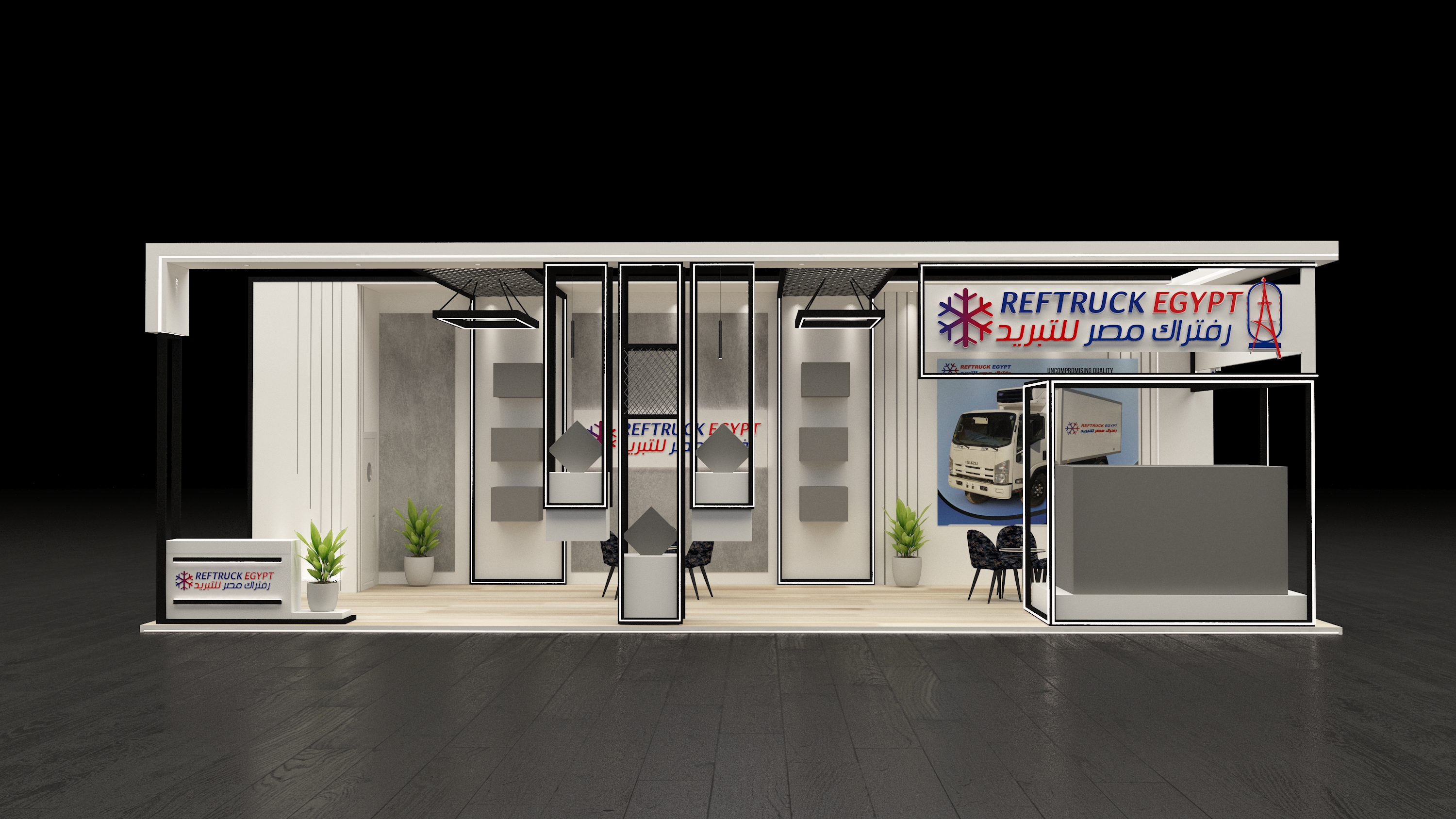 REFTRUCK 展位设计-2