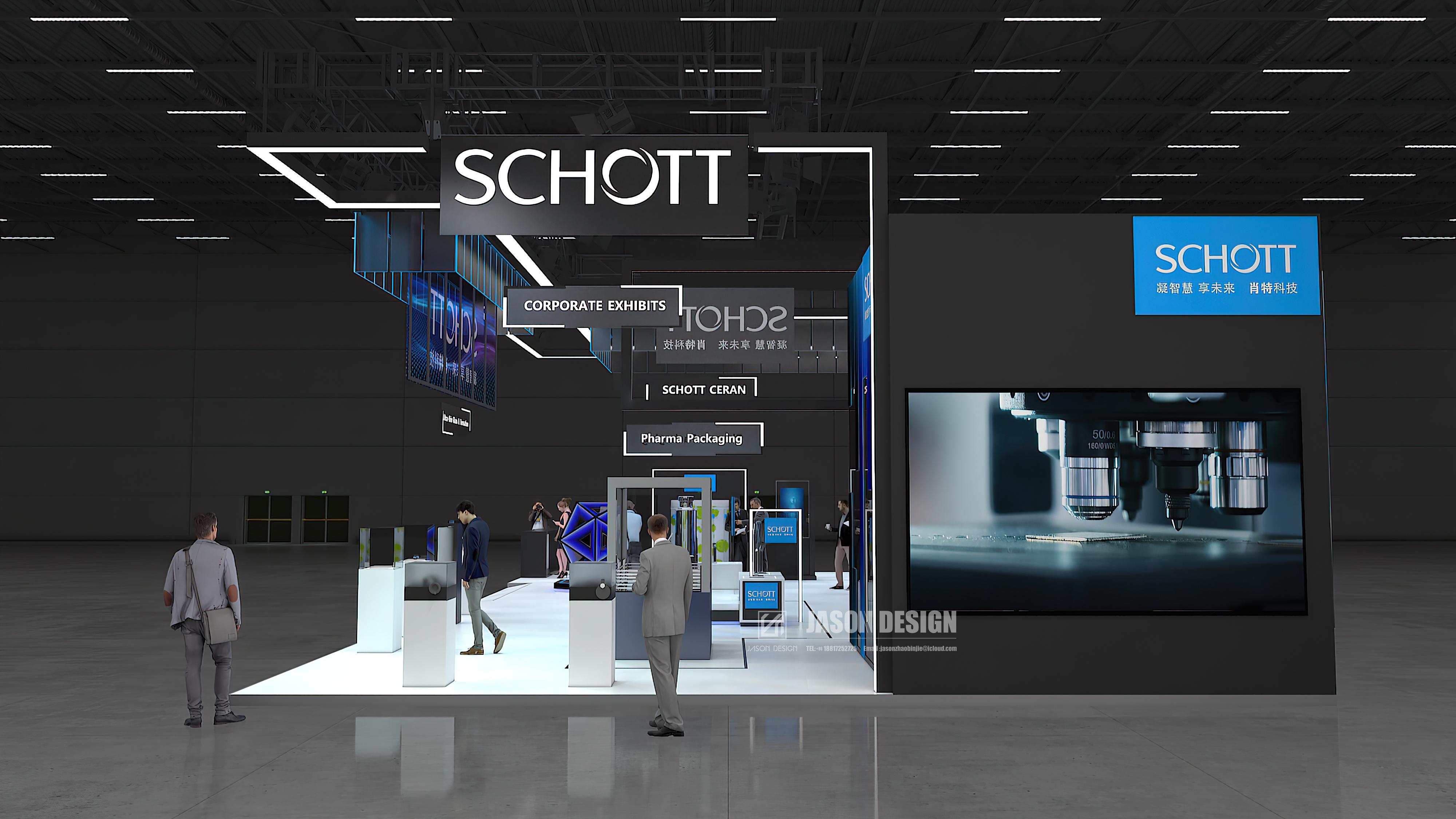 2021 CIIE SCHOTT-2