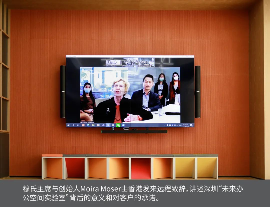 穆氏深圳未来办公空间实验室 | 革新办公方式的设计实践-13