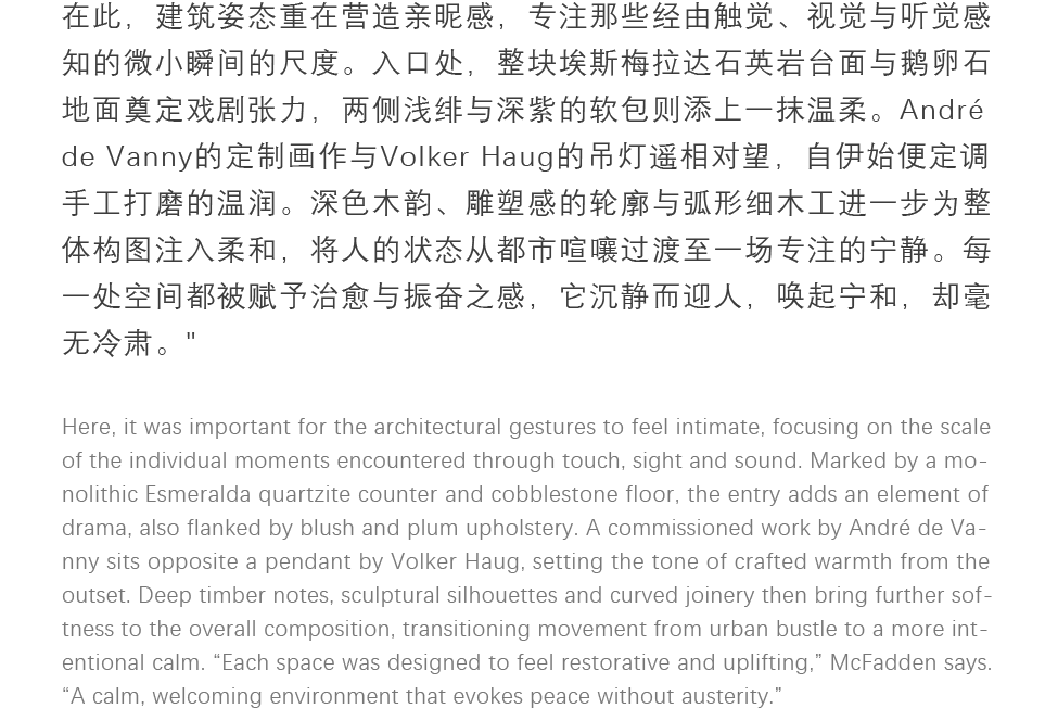 以温柔几何筑就感官栖居丨Tom Mark Henry-10