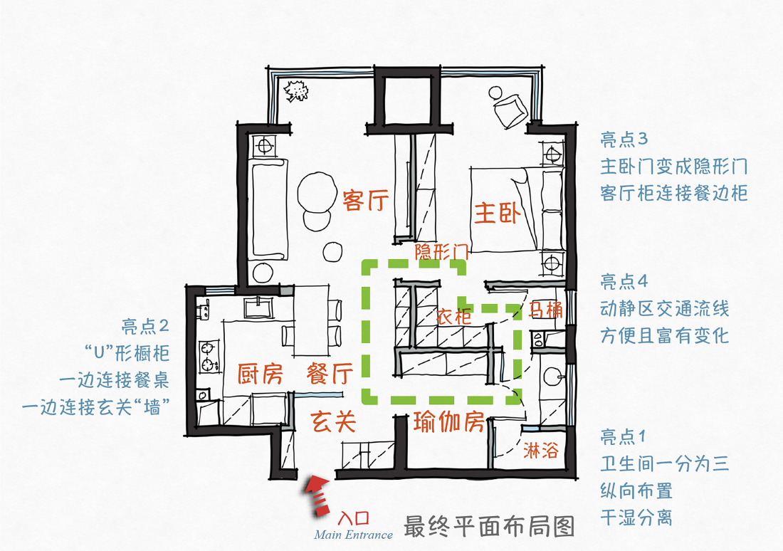 奶油色阳光无敌的家丨玖雅JORYA-24