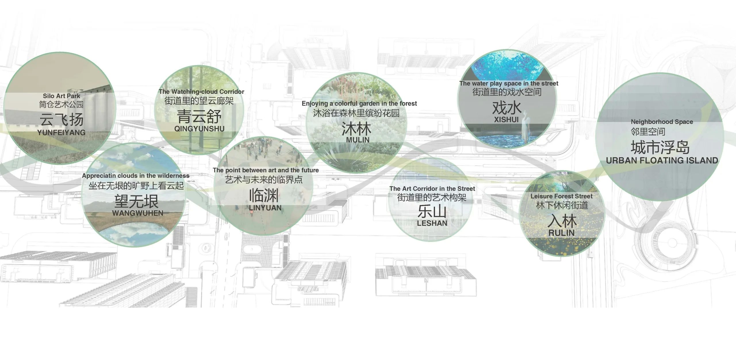 万科嘉兴渔里未来社区·登云路街区丨中国嘉兴丨广亩景观-14