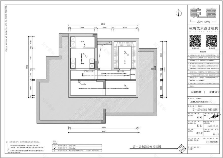 亿升水岸3#211私宅装修丨中国吉林丨TDD+e乾唐设计-89