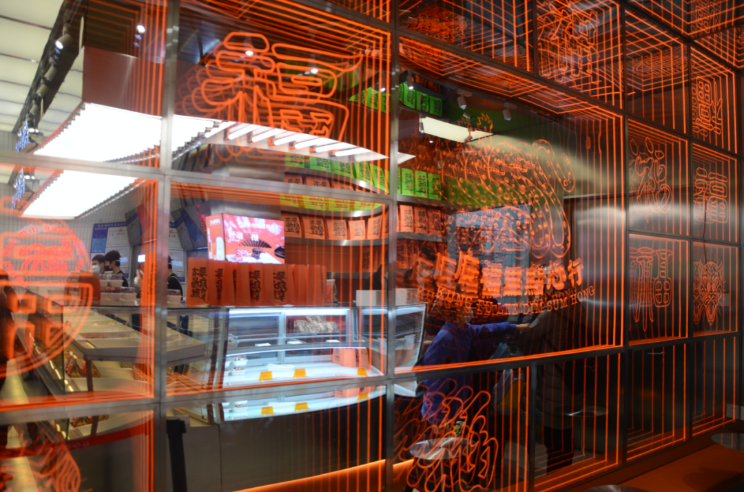 C c . Studio l 广福里点心行（湖墅南路店）-24