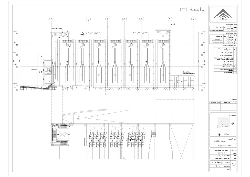 多功能剧院和展览丨ARCHITECTURE DEPARTMENT-12