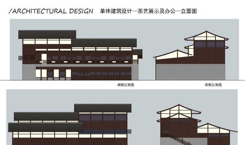 遵义海龙屯茶山露营地项目（传奇星空营地）-27