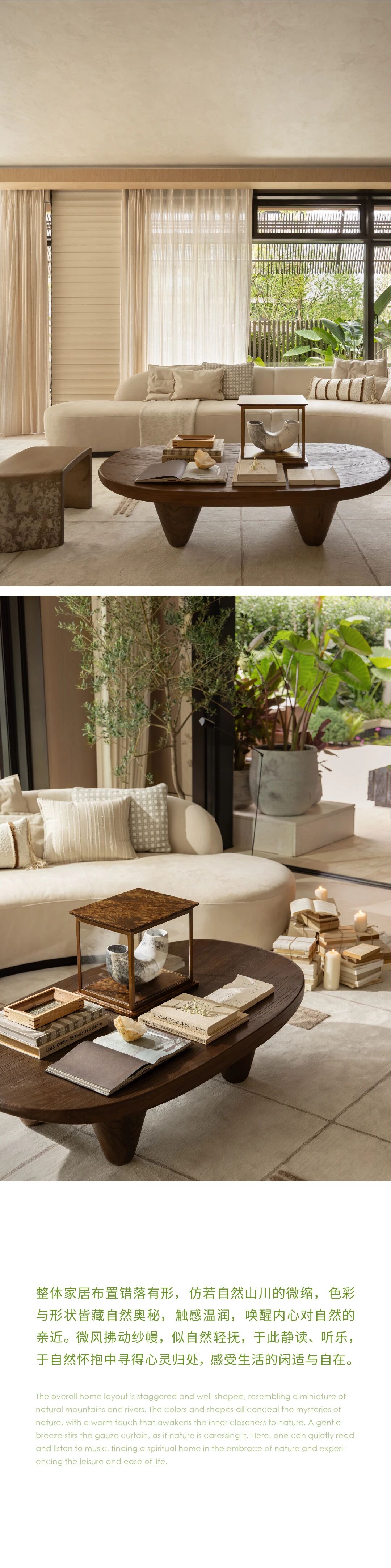 WSD 世尊设计丨成都城投置地 · 国宾7号院：隐逸东方，诗意栖居_20251117-3