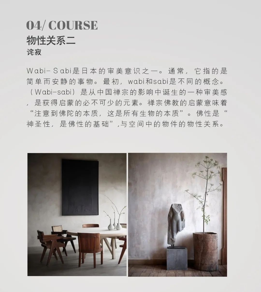 “设计思维的力量”课程丨中国杭州丨方振鹏-22