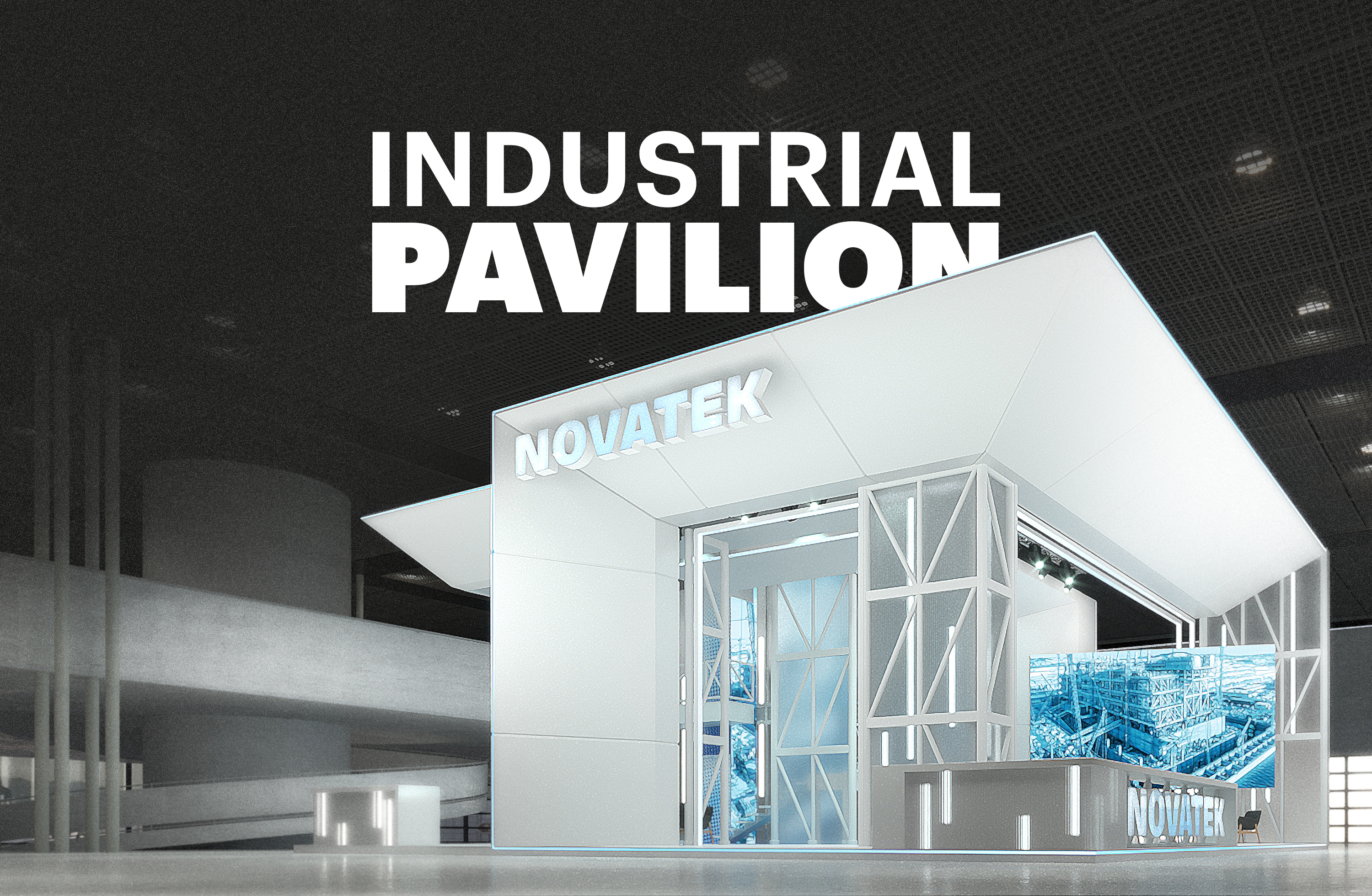 Industrial pavilion 2022-0