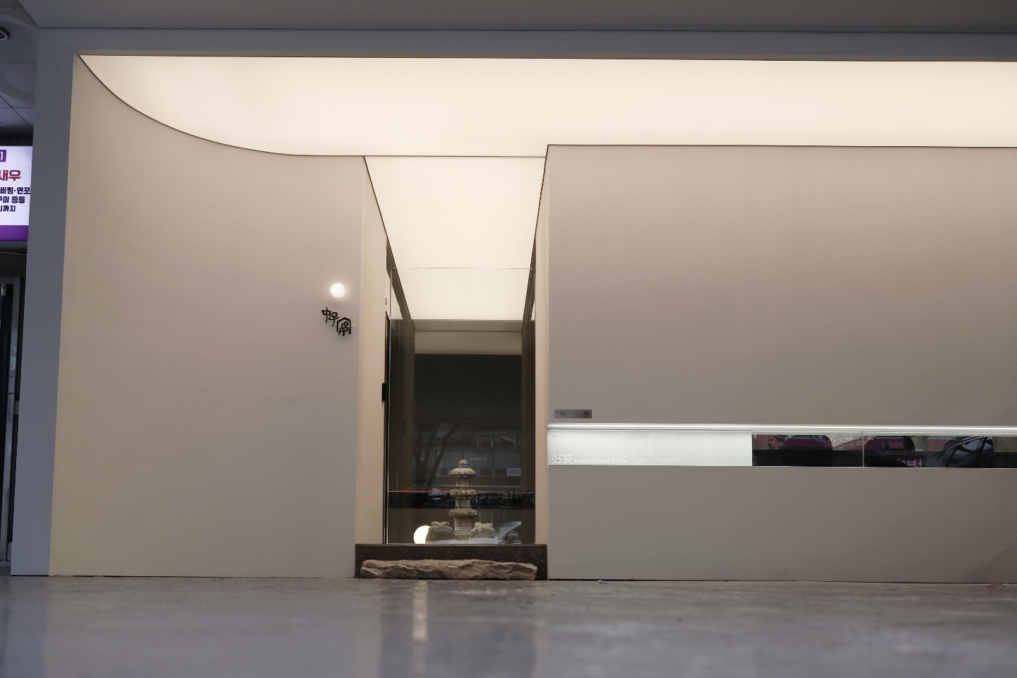 韩韵五零平现代烧烤店设计-5