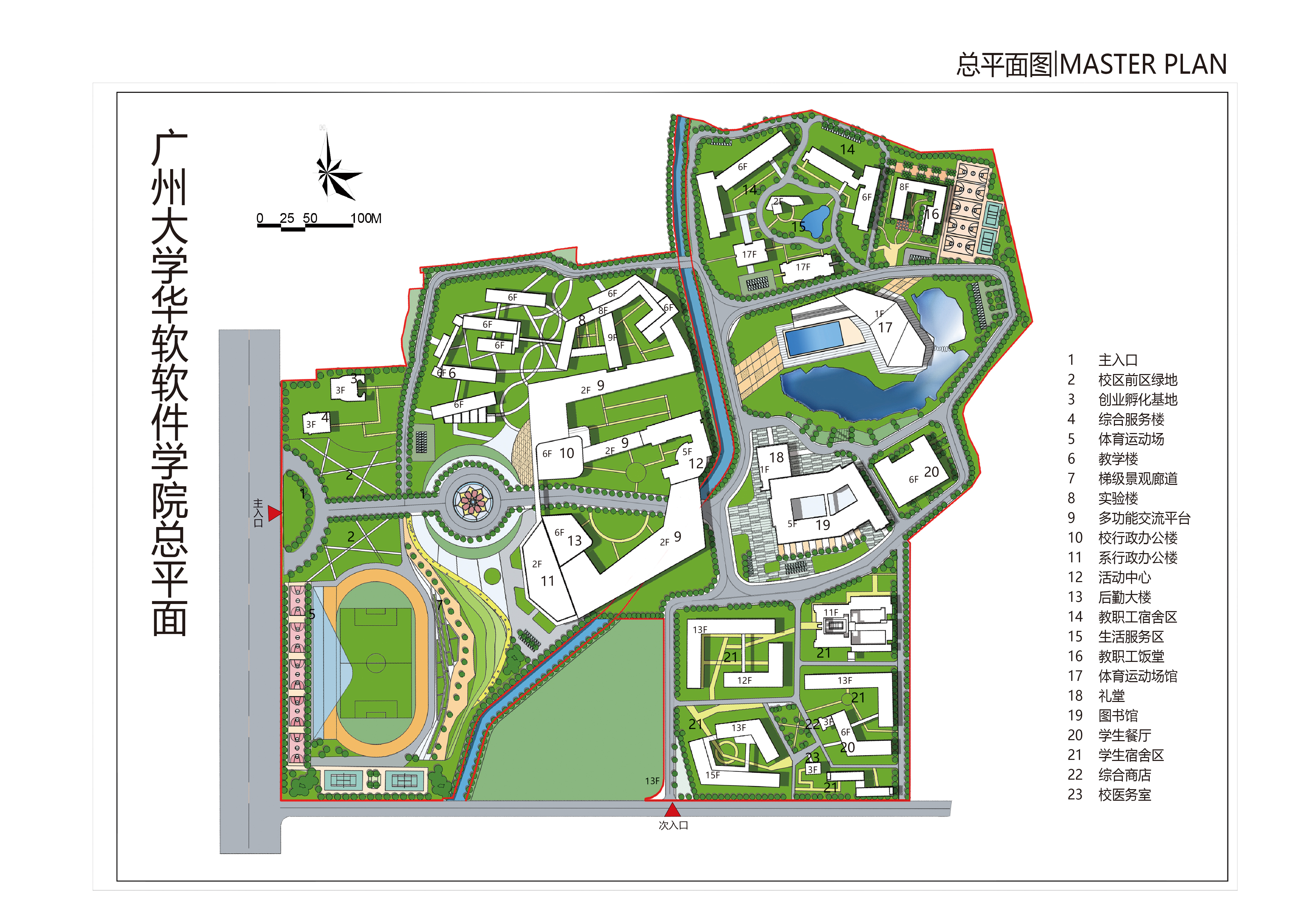 北京某校园整体规划——绿色环保的设计理念-10