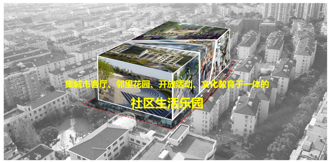 A-TECH•项目|收纳的档案，聚合的居民——长宁原电子学校地块的更新之路-51