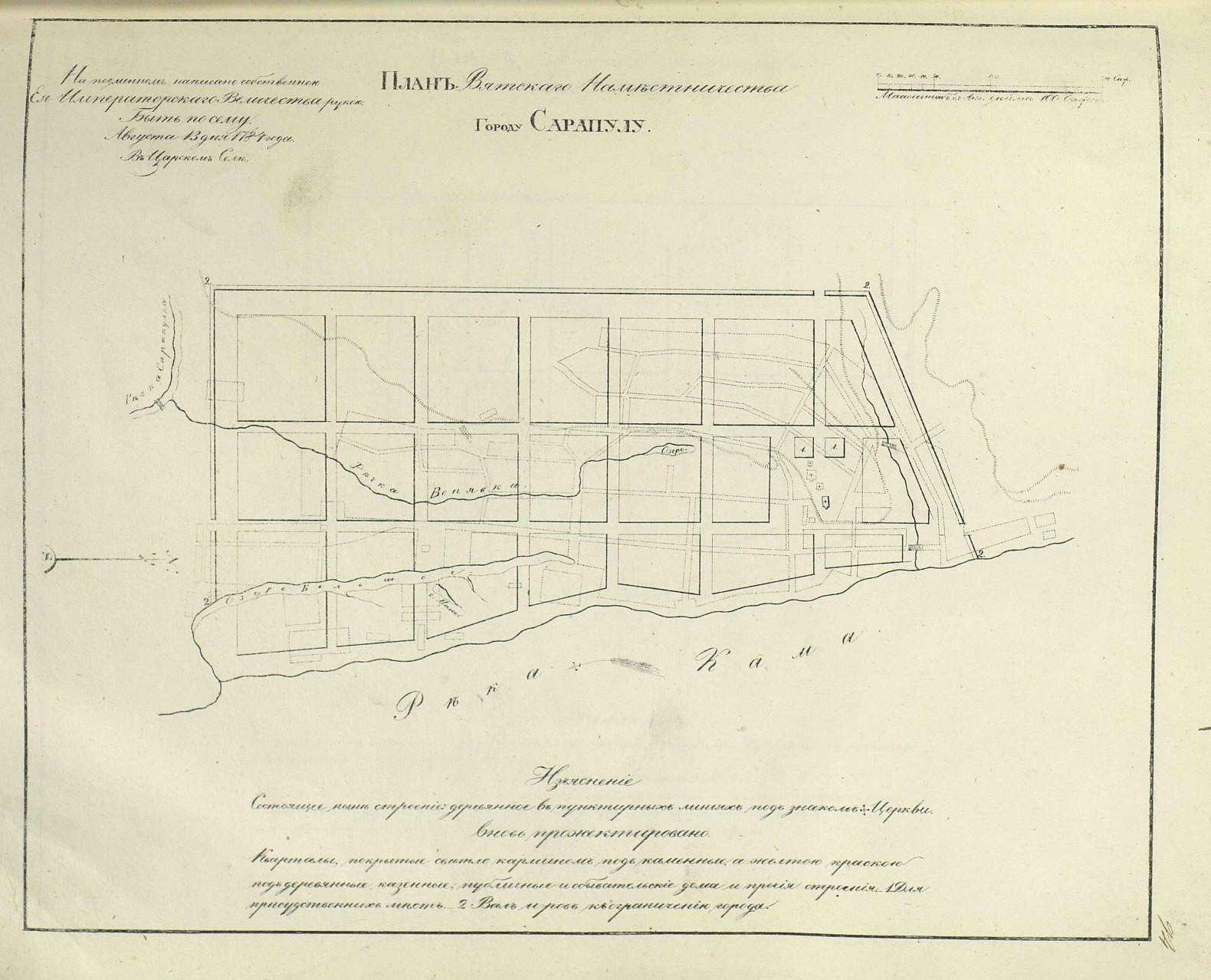 萨拉普尔彼得和保罗钟楼及相关建筑丨A. B. 图尔切维奇  格鲁莫夫等-5