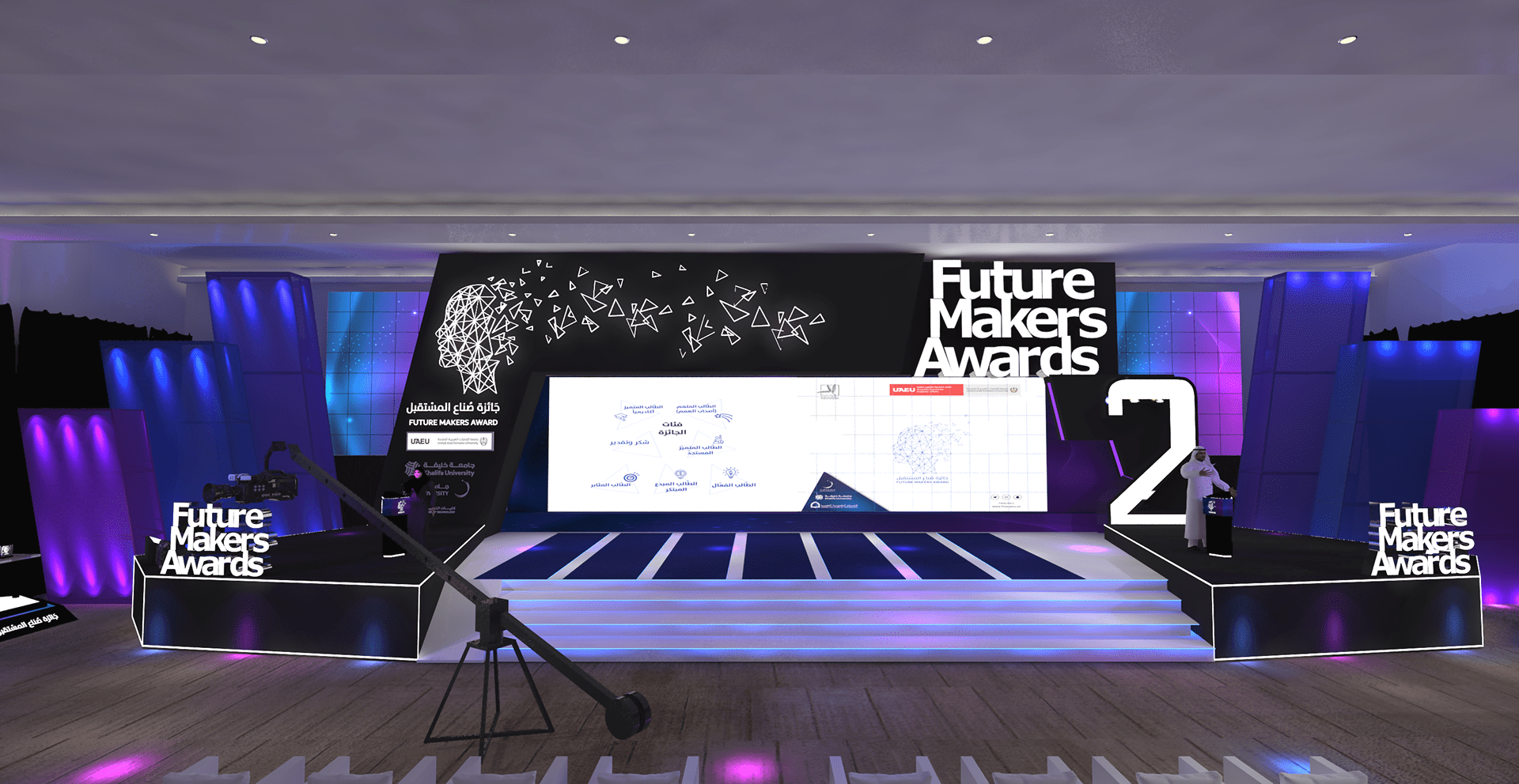 Future Makers Awards-3