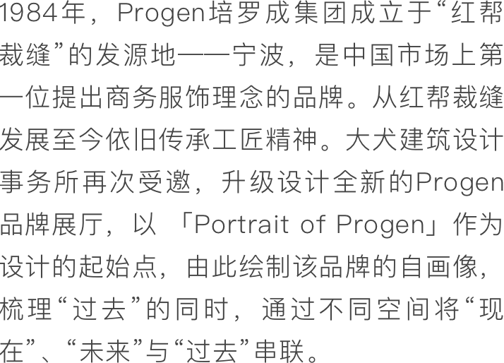 丨中国宁波丨大犬建筑设计（辛晋,胡志红主创）-0