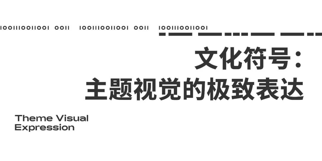 立品设计打造 bosie 上海旗舰店,叙事概念呈现 2000㎡超级体验空间-110