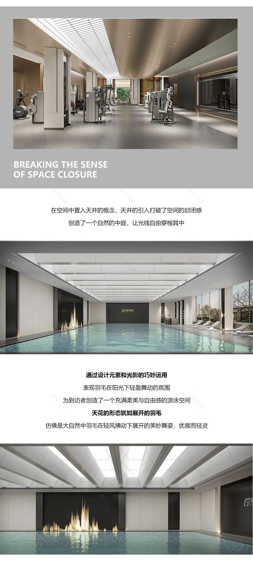 观唐金菲特健身丨中国山东丨十米设计-5