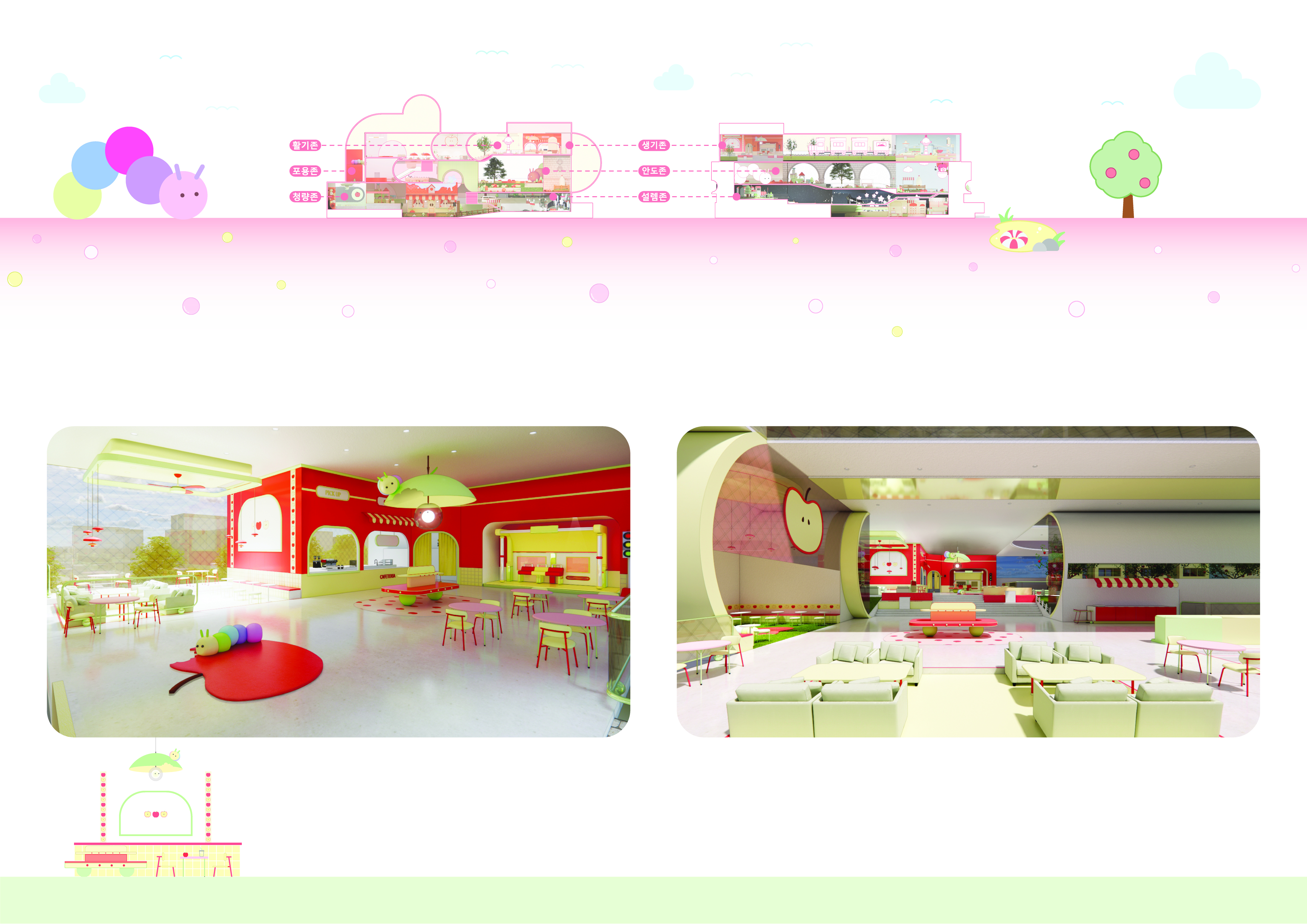 Gloooming _ 애사비와 함께하는 혈당 관리 센터-8