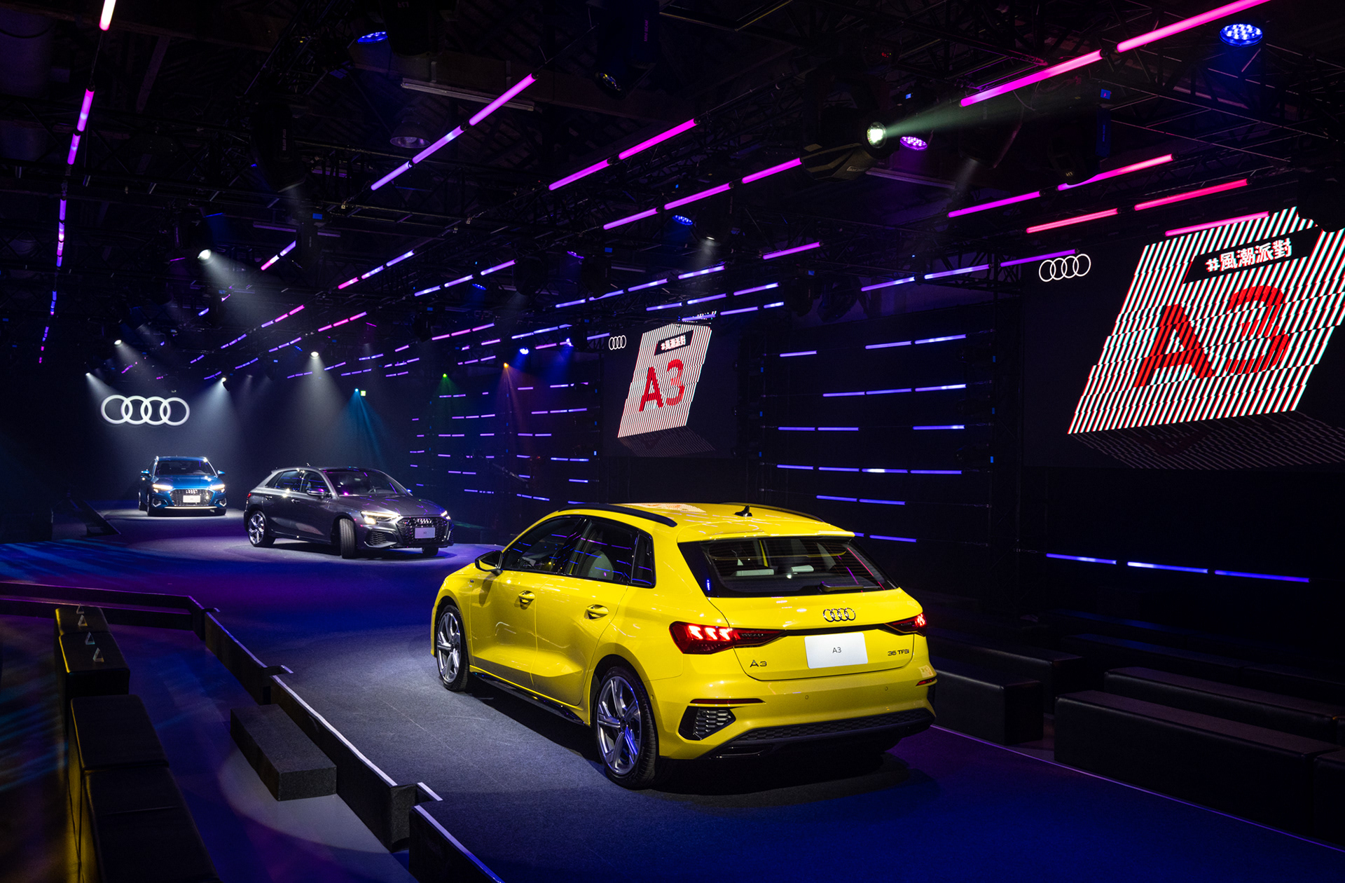 2021 Audi A3 发布活动-23