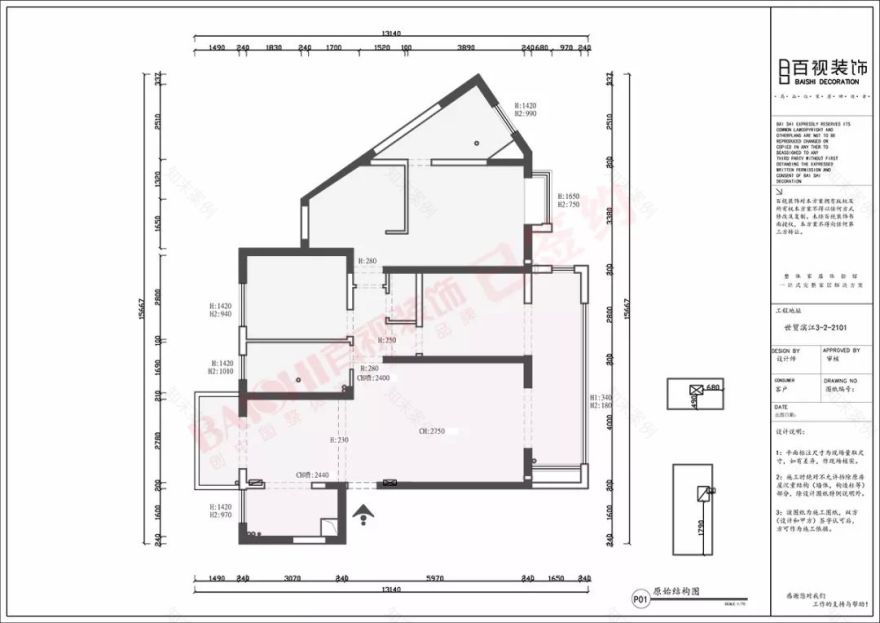北欧风降温生活,百视设计展现自然之美-110