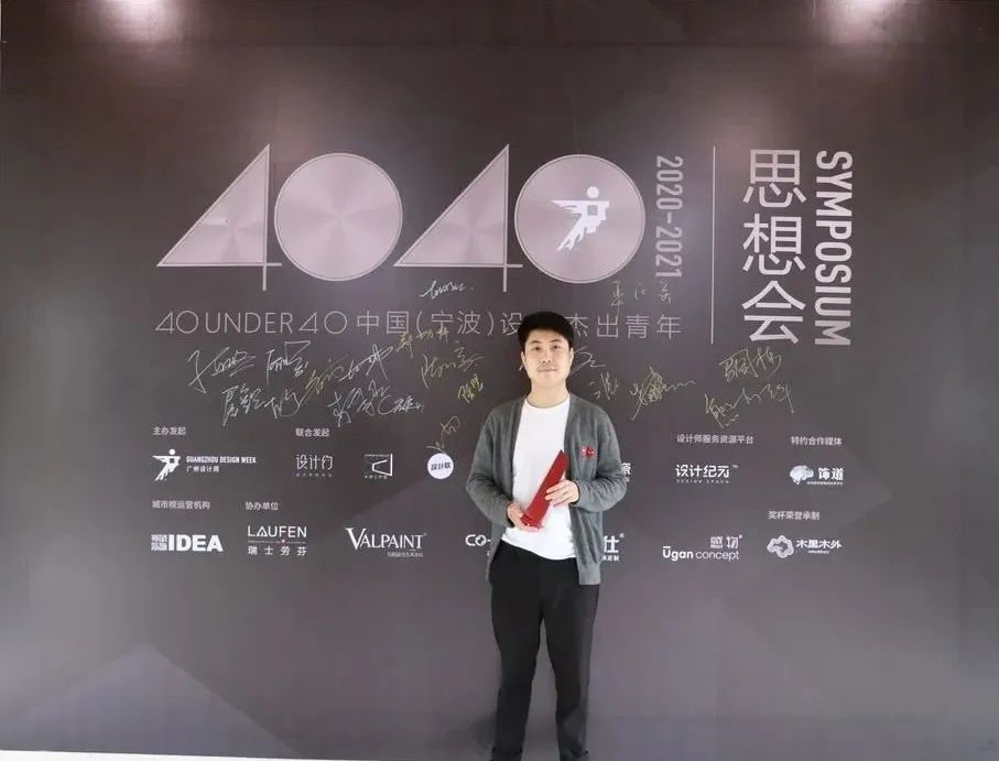 40UNDER40 宁波思想会 | 设计茶访，碰撞思维-39