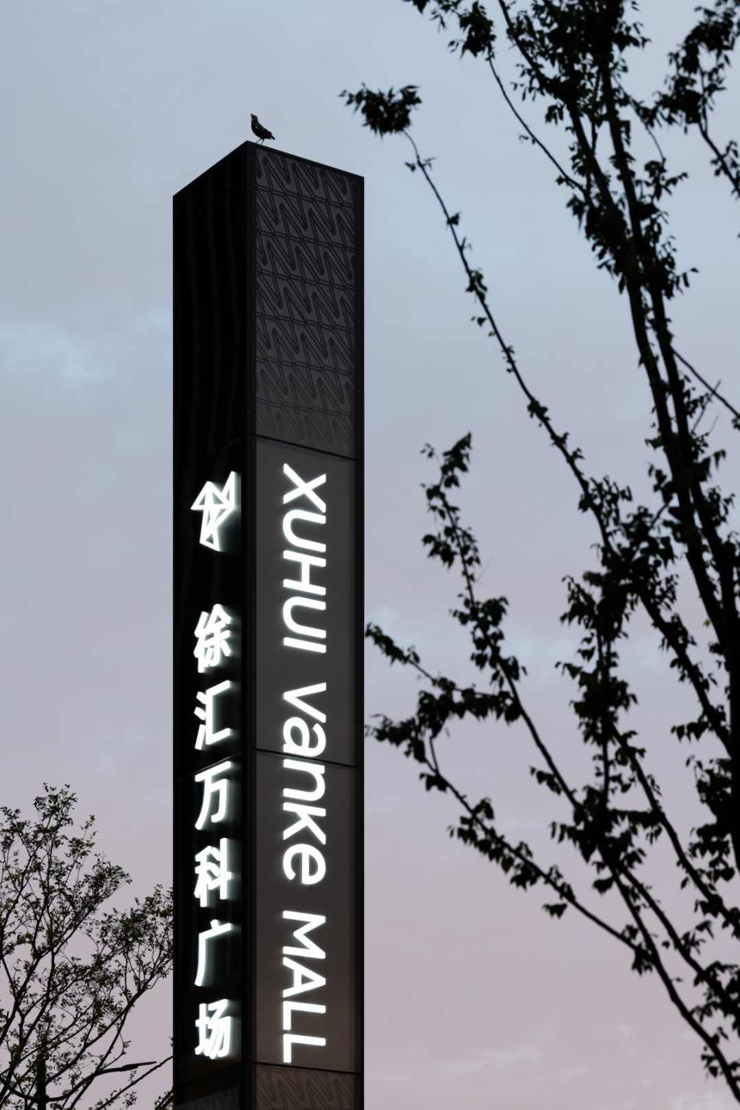 上海徐汇万科广场 | 城市地毯 自然来野丨中国上海丨上海柏熙标识有限公司-9