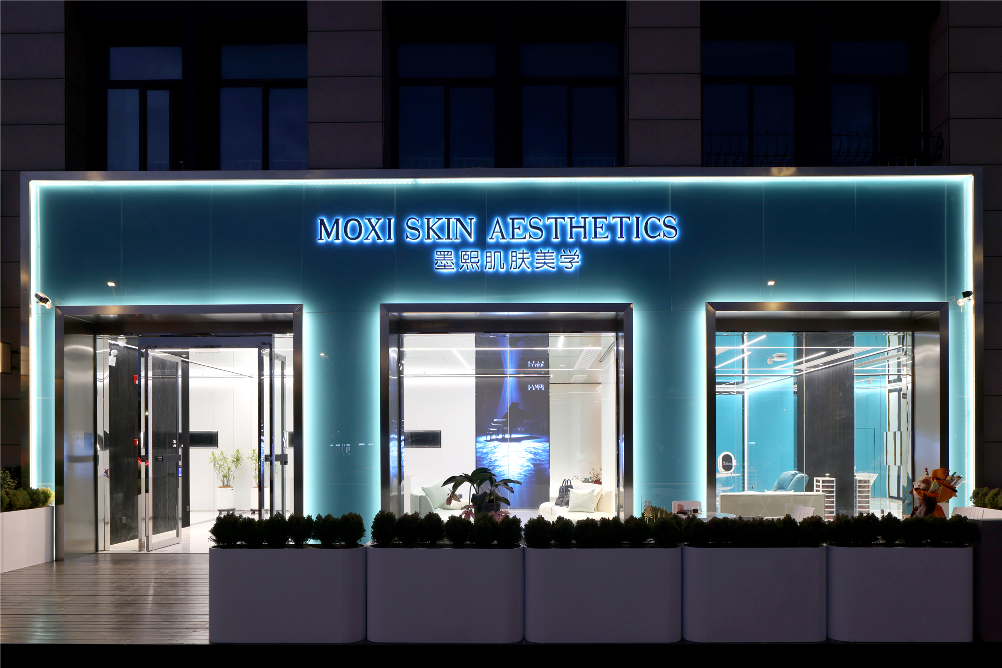 墨熙肌肤美学-7