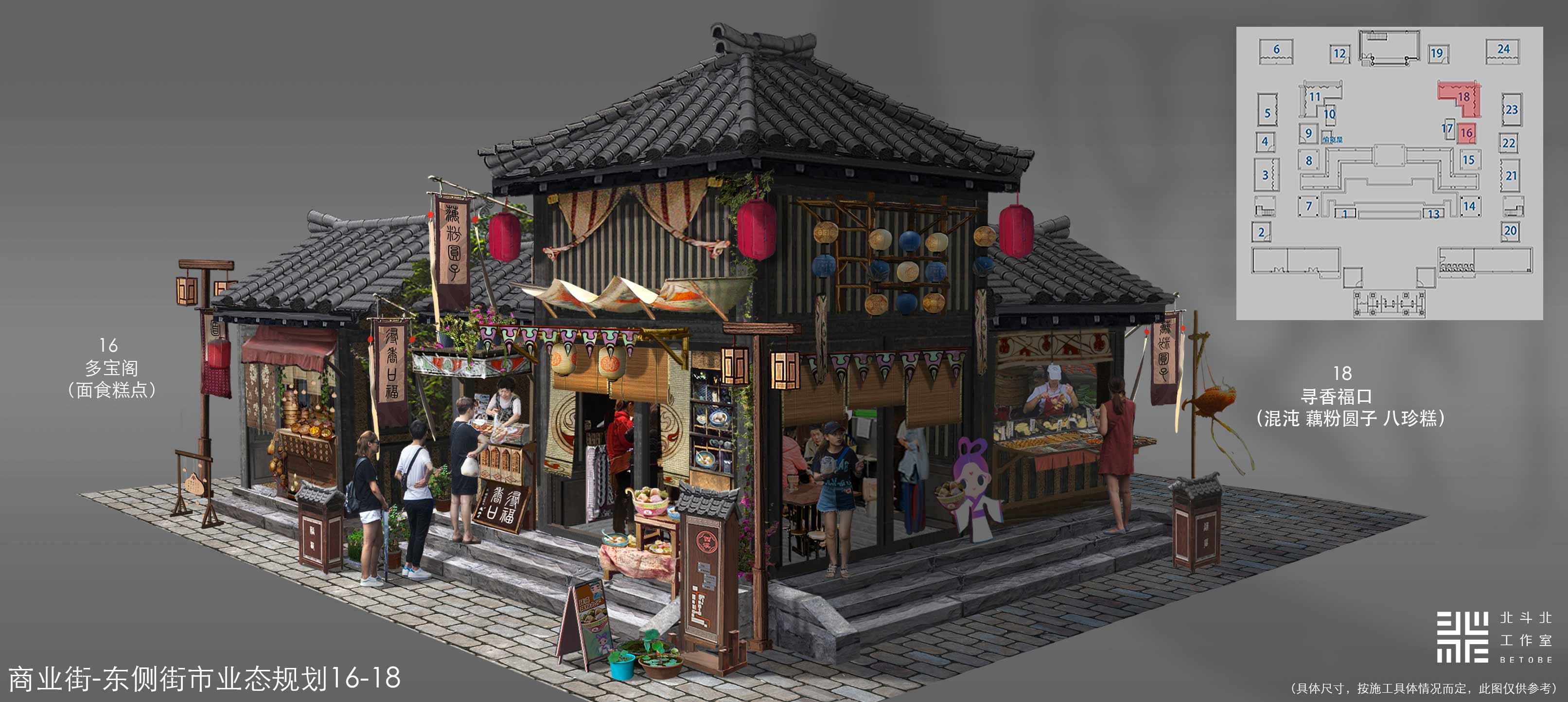 东台《董永七仙女文化园》美术设计丨中国江苏丨北斗北工作室-19