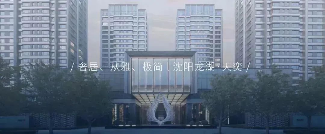 赣州锦润▪滨江云宸展示中心丨中国赣州丨成执设计-117