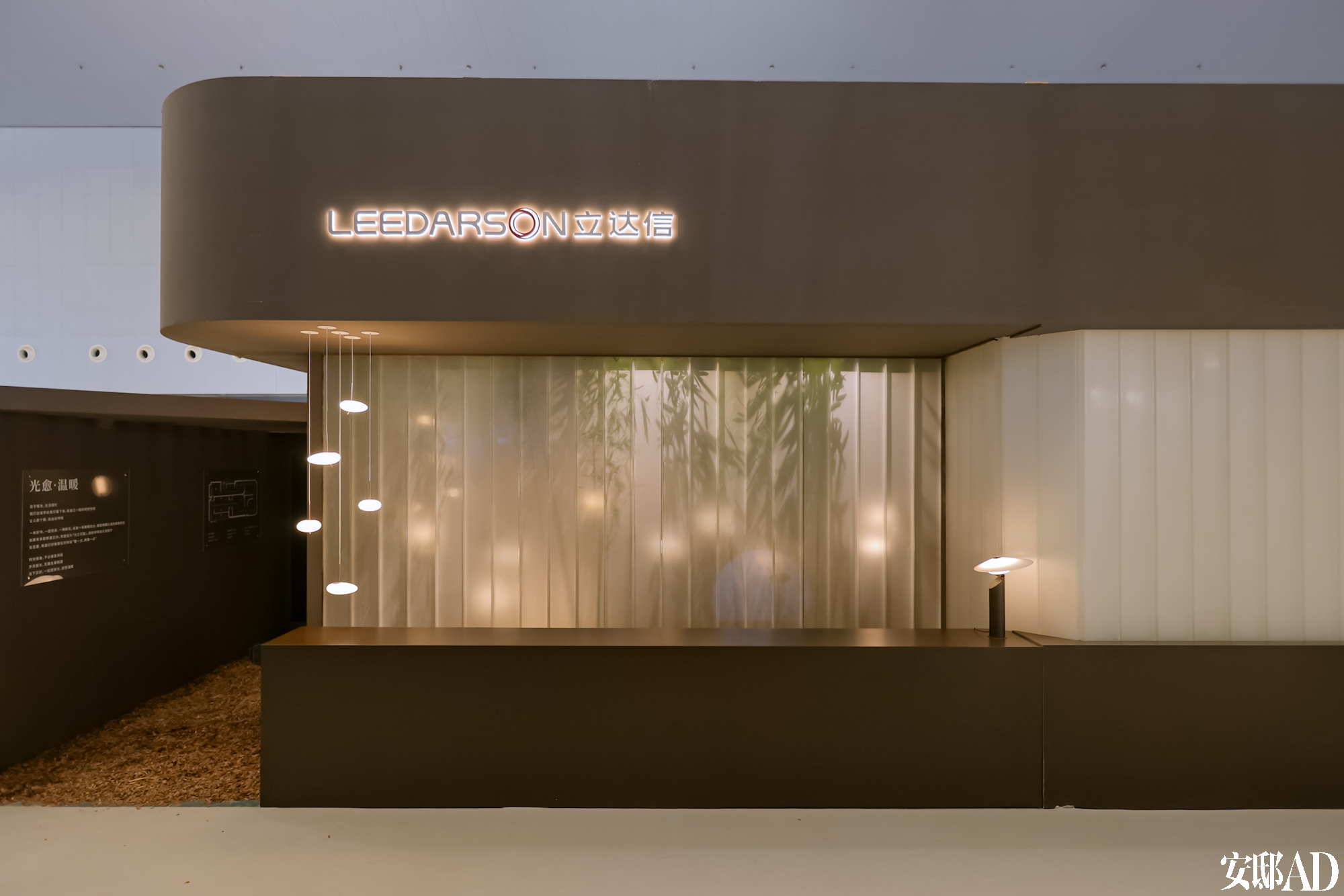 设计上海，立达信与您温暖相遇-2