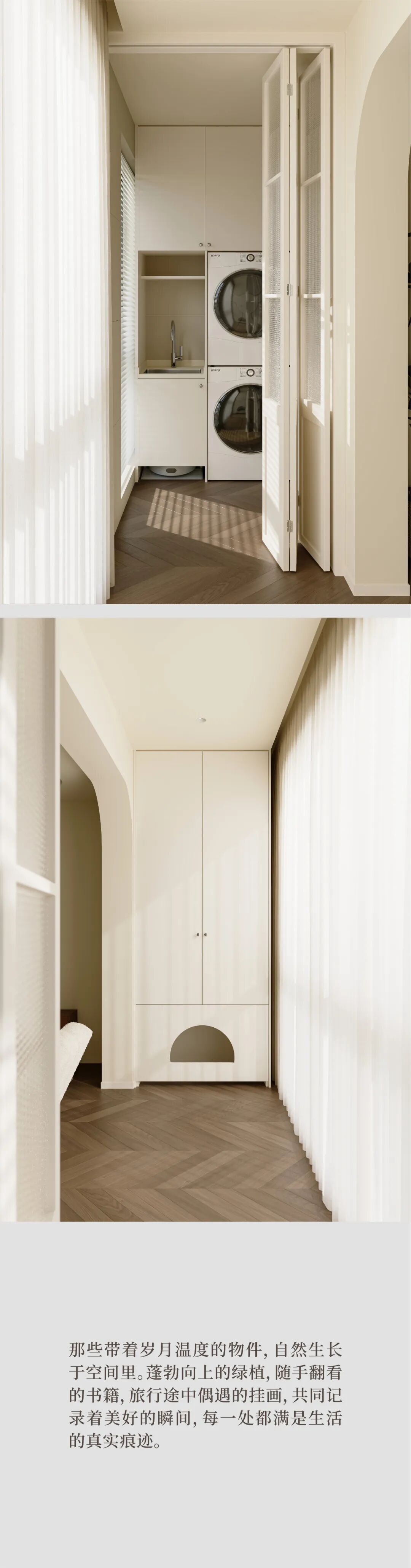 预告|时间与经典-7